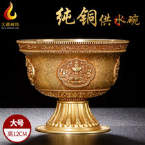 Eight dedicated water supply cups for Buddha cup Hui bao pure copper household tantra seven for high feet holy water cup large 1