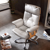 Leather boss chair high-end home computer chair light luxury office chair high-back business president seat Cowhide executive chair