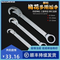 Jingxuanquan quick ratchet wrench multi-purpose plum blossom opening wrench pipe pliers multi-function labor-saving activity plate hand set
