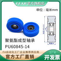 PU60845-14 Polyurethane molding rubber-coated bearing 8*45*14MM PULLEY guide wheel ROLLER silent wear-resistant