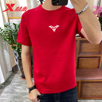 Special step short sleeve T-shirt mens 2021 spring and summer new round neck loose life ox year red top half sleeve t