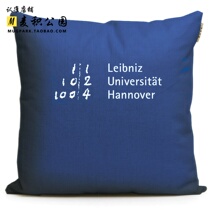 University of Hannover around the University of Hannover souvenirs of the world famous school with pillows