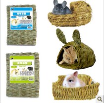 kerry Kelly juvenile adult grass pad mat mat grass grass nest grass House hamster rabbit Chinchilla supplies