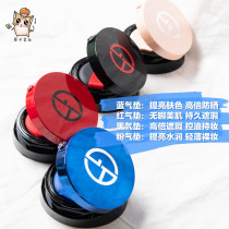 Chestnut home spot Armani Armani red air cushion Blue air cushion part of the new version has been out