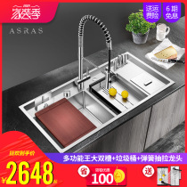 Assas large 304 stainless steel kitchen manual sink double groove vegetable wash basin set with trash can thickening