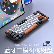 Black Widow Wireless Bluetooth Mechanical Keyboard 3 Mode Rechargeable 68 84 Key Green Axis Tea Axis 61iPad Tablet R87