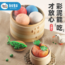 Melaleuca apple machine plasticine toy set Childrens color clay mold tools Clay Ultra-light clay