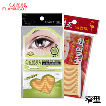 Flamingo double eyelid stickers natural non-trace waterproof transparent thin natural breathable invisible 50-back narrow 6 packs