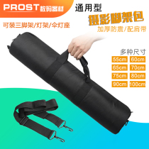 Camera tripod bag outside shooting shadow lamp holder thickened SLR portable storage bag Track tripod bag handbag