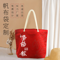 Canvas bag custom logo environmental protection shopping bag bag tote bag DIY cotton bag canvas bag environmental protection bag expedited