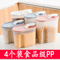 Grain grain storage tank large plastic storage box kitchen food storage storage box dry goods sealed cans household