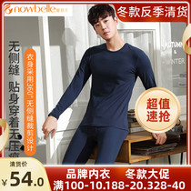 Warm Double Warm Mens Pure Cotton Underwear Sweatshirt Round Collar Full Cotton Bottom Pure Color Autumn Winter Autumn Clothes Autumn Pants Suit