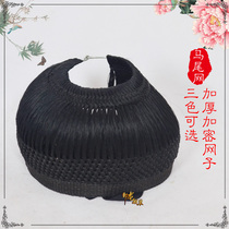 Yinlong recommends opera Peking Opera Xiaosheng Xiaodan Huadan net towel encrypted Net mens mesh towel thickened ponytail net towel