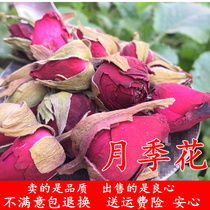Season Flowers Tea Dry Flowers 250 gr Natural flower buds Blossom Farmhouse Flowers Month of Red Season Red No Sulphur