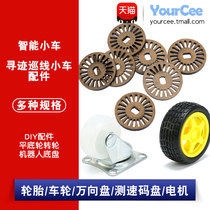 Smart car chassis Rubber tire universal wheel speed code disc TT motor 130 motor DIY matching