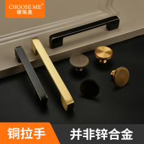 Pure copper cabinet door handle modern simple wardrobe cabinet drawer cabinet drawer cabinet Nordic single hole brass door handle Gold Black