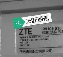 R9105 R9105 S26 5G RF remote unit suitable for the pro-contact customer service under ZTE need