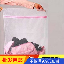 Wholesale size fine mesh washing bag laundry net Classification cleaning clothes collection bag
