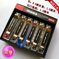 High quality boutique gold large nail clippers nail clippers with nail file Euromeida boutique material