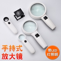 Magnifier 30 High-fold with LED light Handheld Optical Children Students with elderly Read identification Repair magnifying glass