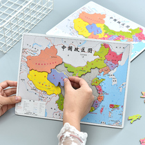 China Map Puzzle Childrens Early Education Puzzle Toy Intelligence Development Primary School Students Paper Puzzle Geographical Cognition