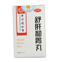 Tongrentang Shu liver and stomach pills 180 pills Liver and stomach disharmony stomach pain loss of appetite Hiccup vomiting