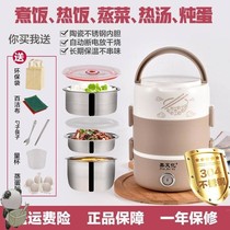 Three-layer stainless steel rice cooker ceramic small mini rice cooker cooker pot home with rice 1 person 2