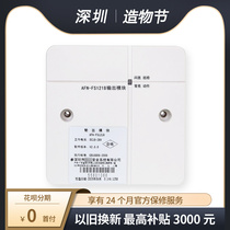 Shenzhen output module AFN-FS1218 fire equipment alarm module
