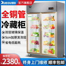 Xuegou refrigerated fresh vertical display cabinet Commercial Malatang string fresh cabinet Stainless steel kitchen display freezer