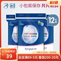 Sub-primary maternity bedding cushion postnatal care cushion adult disposable mattress waterproof care mat 12 pieces 3 packs