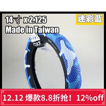 American CULT 14 inch BMX balance car TIRE TIRE TIRE TIRE TIRE TIRE TIRE 2 125 camouflage blue