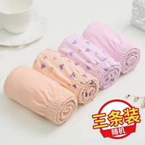 Mother Pure Cotton Underwear Middle Aged High Waist Antibacterial Pure Cotton Flat Corner Pants Big Code Loose Woman Four-corner Pants Breathable Shorts