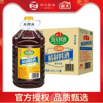 Sea-day refined material wine 4 9L* 2 large barrels a whole box with commercial dining room for fishy solutions Kitchen Cooking Seafood