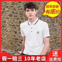 Camel Camel summer mens base standard mens youth pure leisure Korean conventional T-shirt X8B200205