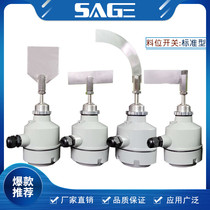 Start-and-control type material level switch A- type object controller normal temperature pressure standard Rod long industrial instrument