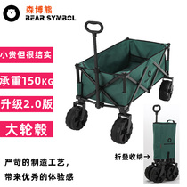Senbo Bear Camping Trolley Portable Trolley Fishing Shopping Trailer Camping Folding Car Outdoor Camp Car