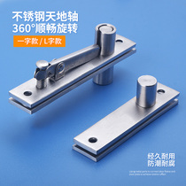 304 stainless steel invisible door shaft shaft shaft hinge invisible door world hinge heavy duty upper and lower hidden hinge