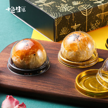 Original egg yolk crisp packaging box Youth round blister transparent gift box 50 snow Mei Niang box bottom single