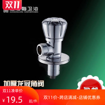 Over Jianglong Angle Valve All Copper Heating Long 4 min Cold and Heat Universal Angle Valve Toilet Water Heater Tap Water Valve