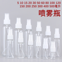 Travel sub-bottling set spray bottle small spray pot cosmetic spray bottle hydration fine mist spray bottle empty bottle points