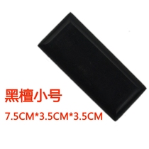 Wake up wood logs wake up wood fall back wake up wood cross talk cross talk stunned Wood eye-catching wake up son