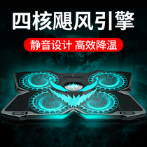 Laptop cooler base 17 3-inch ASUS Flying Fortress laptop cooling exhaust fan board Alien game Ben water cool sound 15 6 Lenovo Savior y7000p