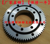 011 External gear slewing bearing Spot size slewing support turntable bearing with tower crane fog cannon spreader