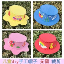 June 1 childrens educational manual DIY making hat kindergarten diy material package educational toy creative handmade