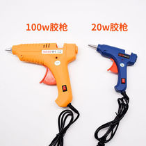 Hot melt adhesive gun home handmade glass electric glue gun hot melt 7mm11 glue stick glue strip gun DIY tool
