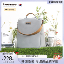 South Korea HEUMREE Xinyi Mommy bag 2021 New Fashion shoulder small out mother bag mother baby bag