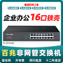 TP-LINK TL-SF1016D 16 Port Switch 100m Adaptive Ethernet Network Switch Lightning Protection