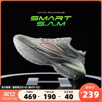 Anta Chuangbig data running shoes mens 2021 Autumn New Light shock casual shoes official website flagship sneakers