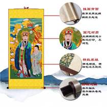 Inshrined the Emperor Scroll painting East Wang Gong Donghua God portrait hanging painting Donghuang Taoist marriage town living room silk living room