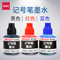  Deli STATIONERY S632 MARKER INK SINGLE LARGE head OILY NON-erasable INK BLACK RED AND BLUE 12ML REFILL LIQUID WRITING INSTRUMENT